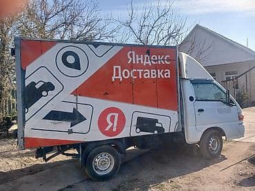 step rf3: Услуги грузоперевозки и курьерской доставки на малотоннажном фургоне — 1