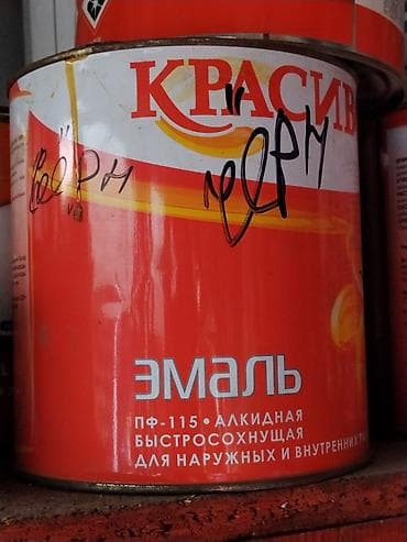 Эмаль алкидная ПФ-115, быстросохнущая. Назначение: - Для наружных и at lalafo.kg Эмаль алкидная ПФ-115, быстросохнущая. Назначение: - Для наружных и