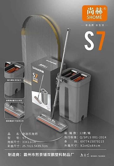 швабра: Удобная швабра с отжимом SHOMEI S7 + 3 тряпки в комплекте Практичная и — 1