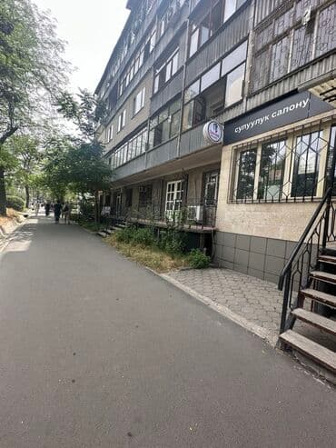 недвижимость город ош: Продаю Офис 150 м², 1 этаж — 2