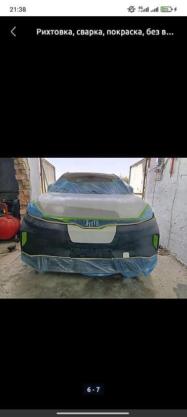 перле: Рихтовка, сварка, покраска, с выездом — 10