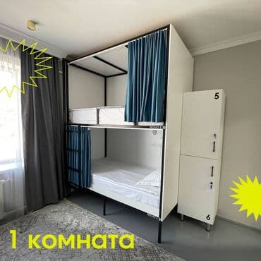 сдаю квартиру 2 комнатный: 200 м² — 4