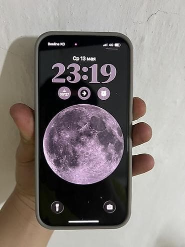 айфоны в цуме: IPhone 15 Pro, Б/у, 256 ГБ, Natural Titanium, Чехол, 83 % — 2