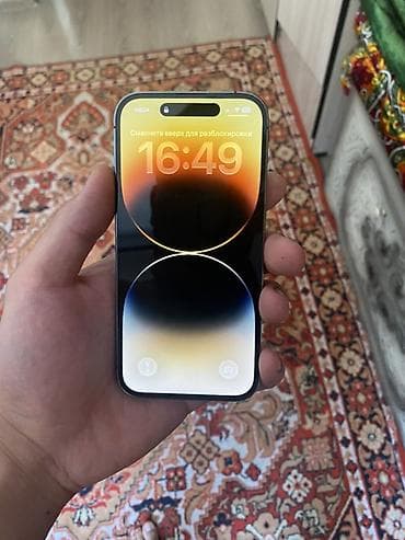 Техника и электроника: IPhone 14 Pro (Deep Purple) - Экран 6.1" Super Retina XDR с Always‑On — 2