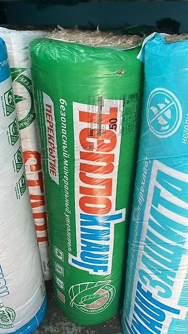 Рулон теплоизоляции Knauf, предназначенный для перекрытий. Минеральный