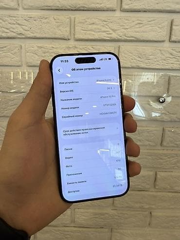 core 2 duo: IPhone 15 Pro, Б/у, < 16 ГБ, Blue Titanium, Чехол, 87 % — 5