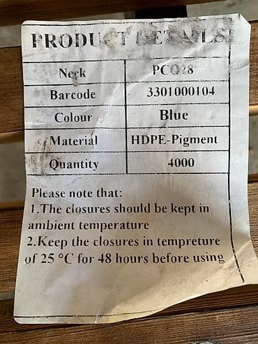 холодильник молочный: Полимерные колпачки для пэт бутылок 1200 шт 
Крышки — 3