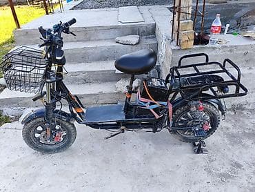 third edition solution: Электровелосипед — 1