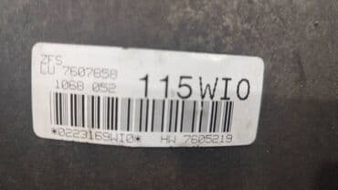 сколько стоит ремонт коробки передач: Коробка передач Автомат BMW Б/у, Оригинал — 3