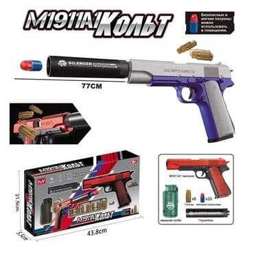 пистолет сколько стоит: Glock с глушителем [ акция 40% ] - низкие цены в городе! Нереально — 1