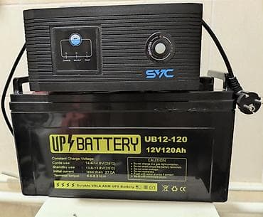 ремонт скважинных насосов: Инвертор SVC DIL-600 + аккумулятор UP Battery UB12-120 (12V 120Ah) — 1