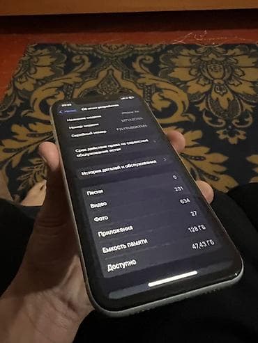 redmi 9 т: IPhone Xr, Колдонулган, 128 ГБ, Ак, Каптама, 79 % — 6