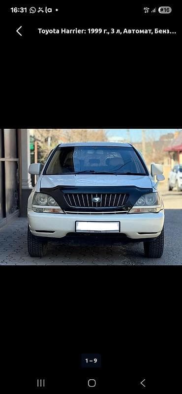 адисей американец: Toyota Harrier: 1999 г., 3 л, Автомат, Бензин, Кроссовер — 9