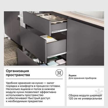 кухыный шкаф бу: Кухиный гарнитур — 4