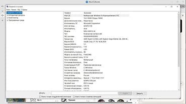 rx 570 nitro: Игровой, Б/у, AMD Ryzen 5 — 2