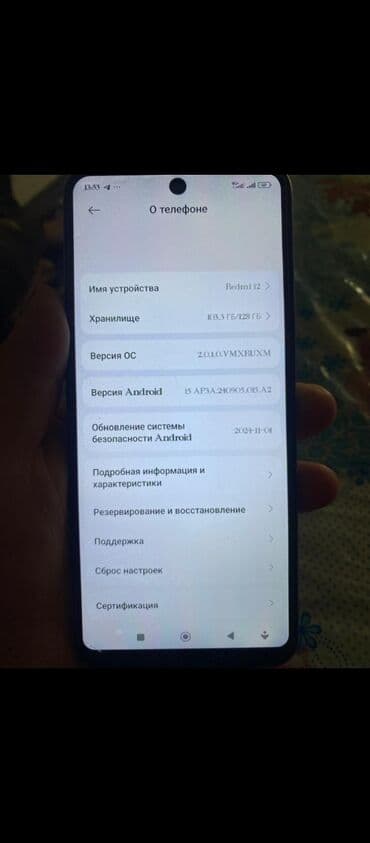 купить компьютер windows 7: Redmi, Redmi 12, Колдонулган, 128 ГБ, түсү - Көгүлтүр, 2 SIM — 6