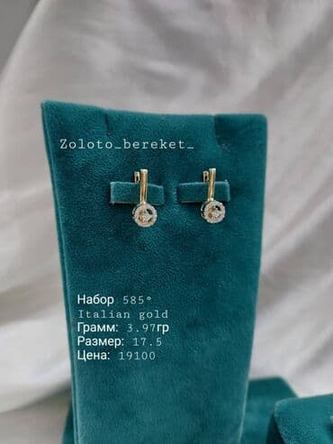 золото бишкек цена: Золото 585°.Берекет гранд 62ое место.цена за грамм 9000.сом — 9