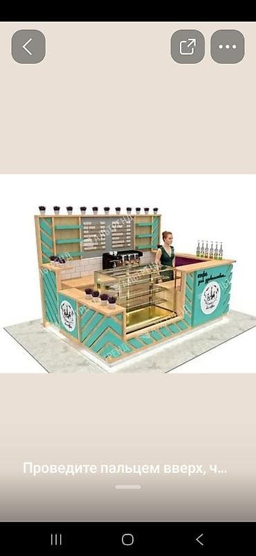 Требуется реолизатор мороженого девушки и женщины на постоянную at lalafo.kg Требуется реолизатор мороженого девушки и женщины на постоянную