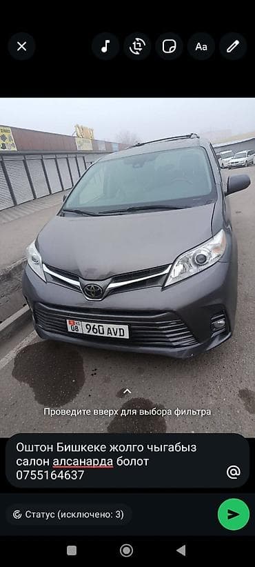 Toyota Sienna: 2019 г., 3.5 л, Автомат, Бензин, Минивэн