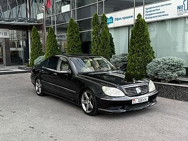 Продажа авто: Mercedes-Benz S-Class: 2003 г., 5 л, Автомат, Бензин, Седан — 3