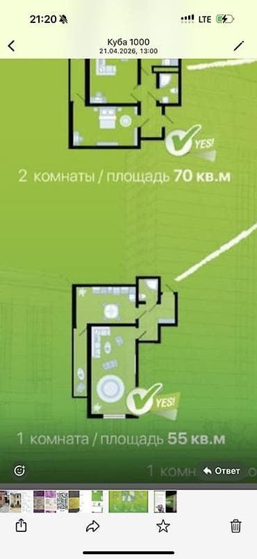2 room: Сдан, Элитка, 2 комнаты, 70 м² — 3