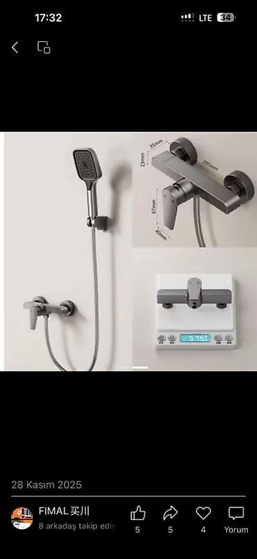 Душевой набор с настенным смесителем - Современный комплект