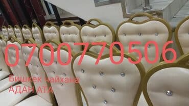 стул для пианино: Стулья на заказ и вналиче 1100 и выше любой сложности быстро и — 15