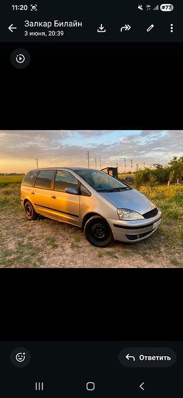 дево колос: Ford Galaxy: 2003 г., 2 л, Механика, Бензин, Минивэн — 2