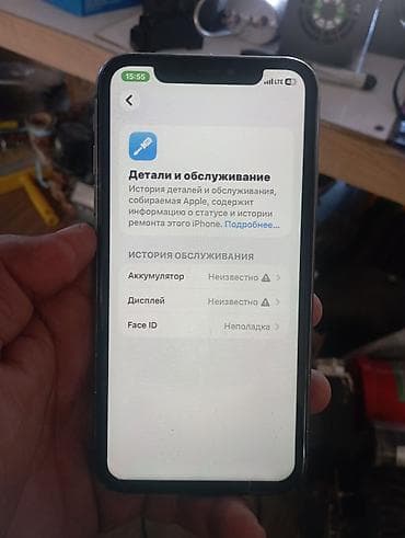 macbook a1502: IPhone 11, 128 ГБ, Черный — 3