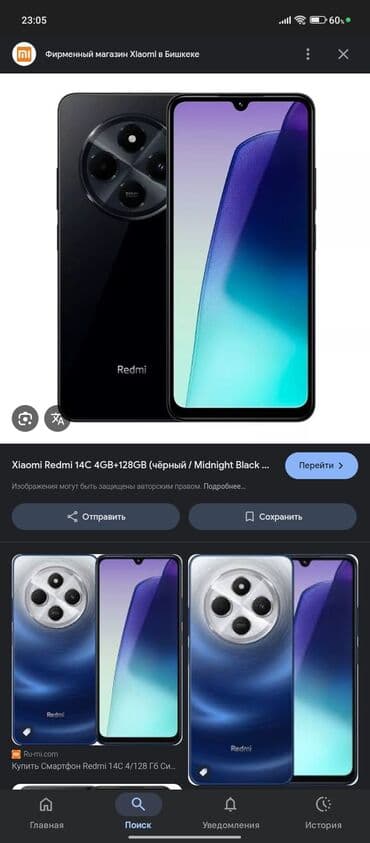 телевизор ми: Xiaomi, 14 Civi, 128 ГБ, түсү - Кара — 1