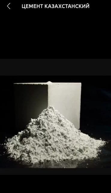 мешки для цемента оптом: Хайдельберг цемент, M-500 — 5