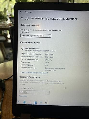 продать ноутбук бишкек: Acer ноутбук 15.6" Характеристики: - Экран: 15.6", матовое покрытие — 5