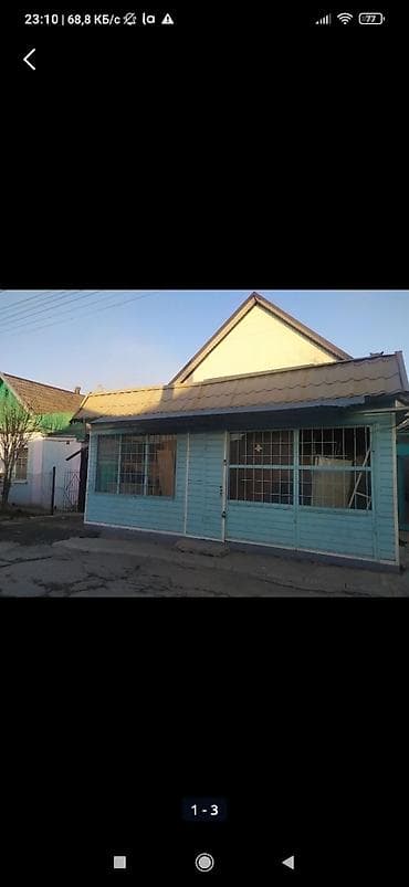 Продаю павильон за 50 тыс состояние хорошие