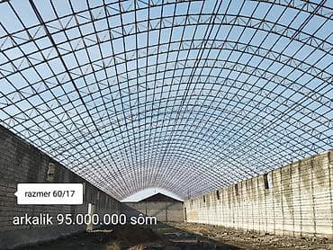 4 к: Сварка Высотные работы — 4