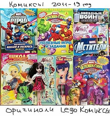 Книга #ШколаМонстров =250 сом ! Продаю свои - распродажа книг ! at lalafo.kg Книга #ШколаМонстров =250 сом ! Продаю свои - распродажа книг !