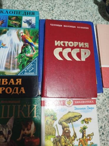 гдз по кыргызскому языку 5 класс жусупбекова оморова чепекова: Человек и общество 5 класс.Кыргыз адабияты 5 класс. математика 5класс — 9