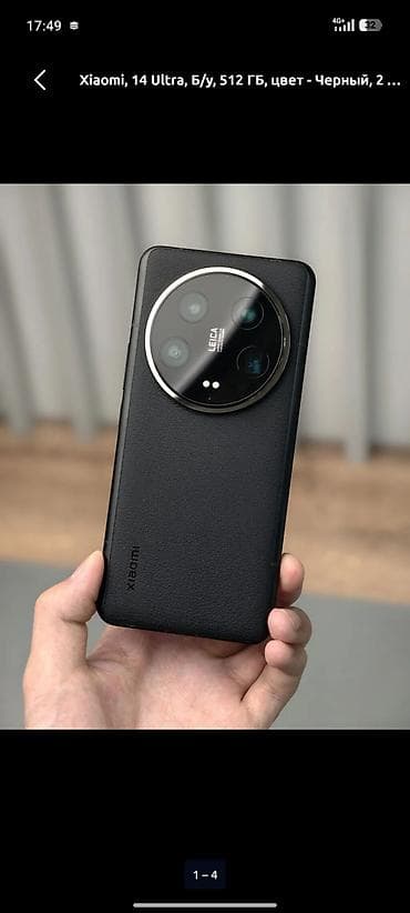 сиоми 11: Xiaomi, 14 Ultra, Б/у, 512 ГБ, цвет - Черный — 2