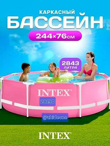 бассейны купит: Бассейны — 5