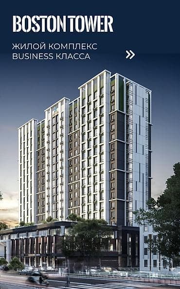 горам: Строится, Элитка, 1 комната, 42 м² — 1