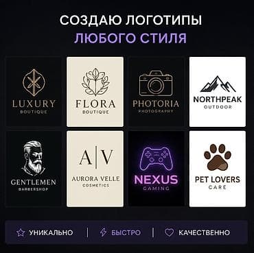motion design: Профессиональные услуги по работе с ИИ Что делаю: - Сильные и точные — 2