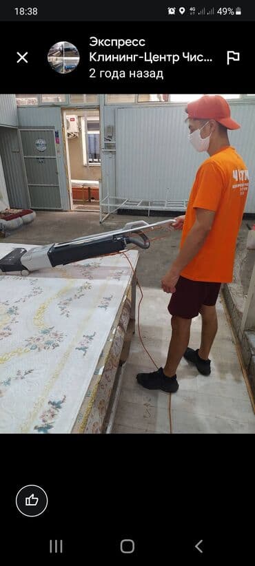 купить оборудование для стирки ковров: Стирка ковров, | Палас, Ала-кийиз, Шырдак, Самовывоз, Бесплатная доставка — 6