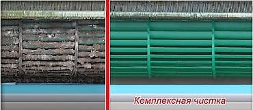 конд: Услуга: профессиональная комплексная чистка кондиционеров Что делаем — 1