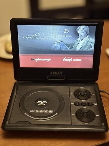 Продам пару двд переносных с экраном с зарядками . Цена 1800 и