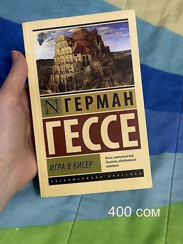 solutions elementary: Классика, На русском языке, Самовывоз — 2