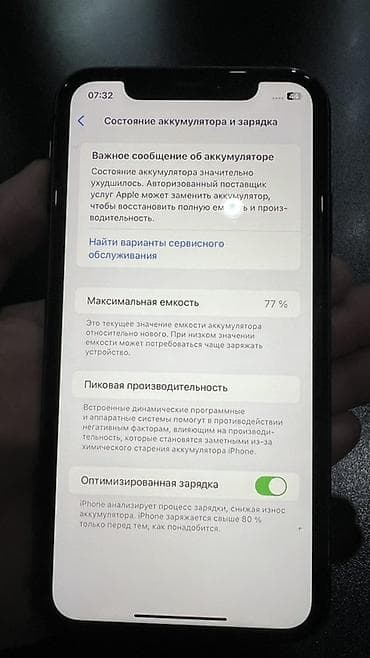 samsung 8a: IPhone 11, 128 ГБ, Черный, 77 % — 3