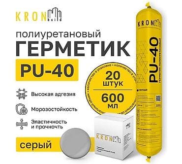 Для натурального камня, Морозостойкий at lalafo.kg Для натурального камня, Морозостойкий