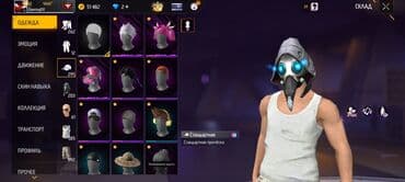 путешествие к рождественской звезде: Аккаунт Фри фаер — 21