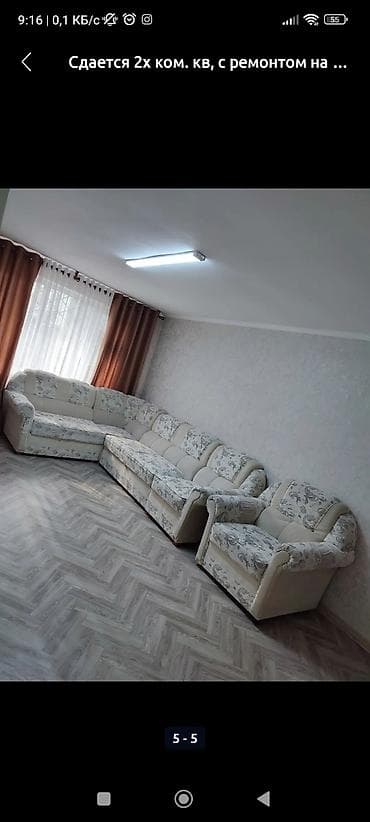 Недвижимость: 2 комнаты, С мебелью полностью — 3