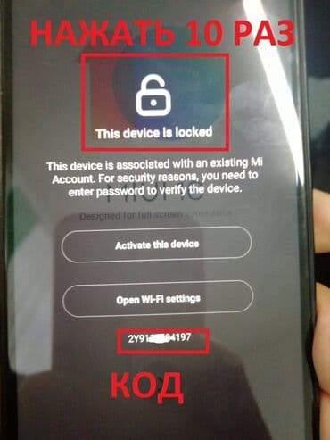 ми 7 телефон: Infinix mdm региональная блокировка Разблокировка xiaomi mi аккаунта — 1