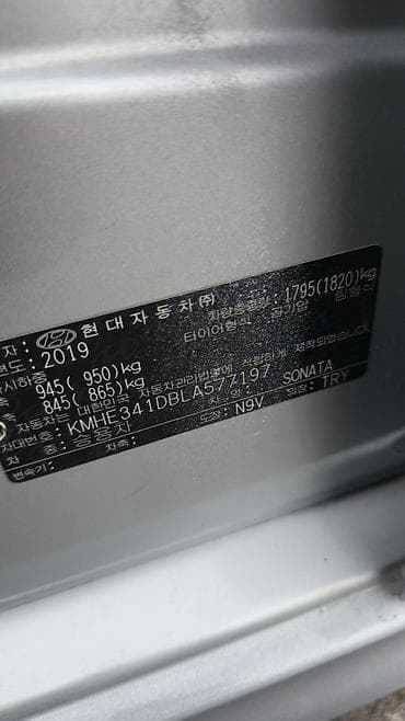 e2 byd: Hyundai Sonata: 2019 г., 2 л, Автомат, Газ, Седан — 8